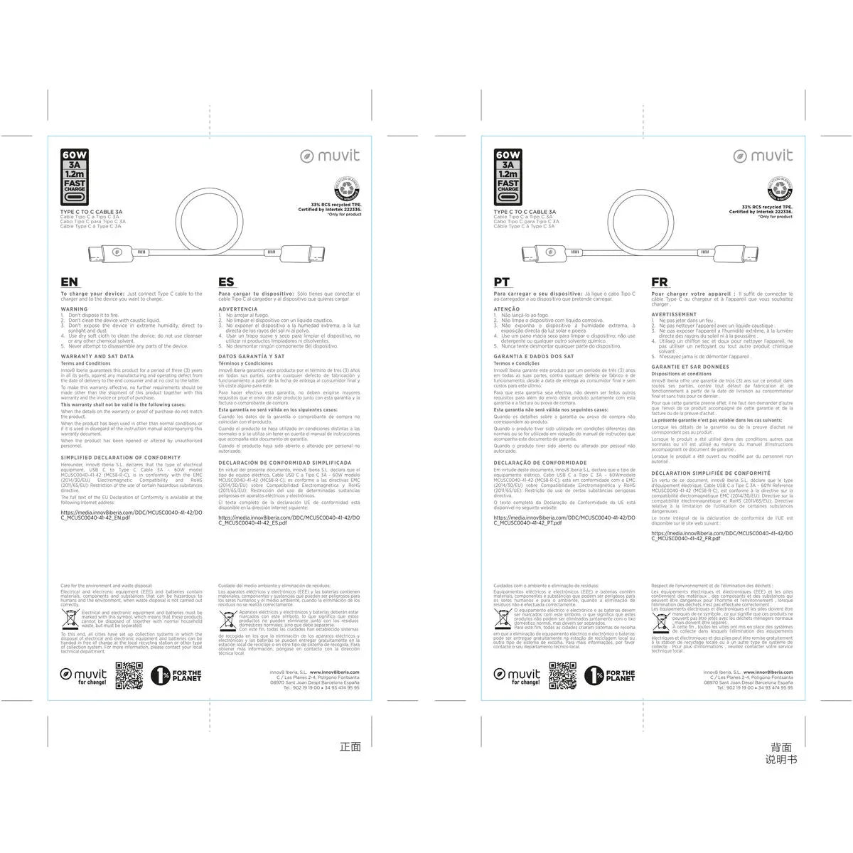 V3H954669C85827E18BE809DFA2399266DDR7570270P8