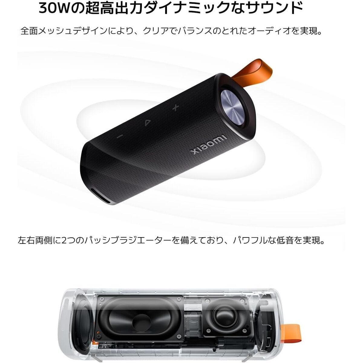 Xiaomi Portable Bluetooth Speakers Xiaomi Sound Outdoor Golden 30 W