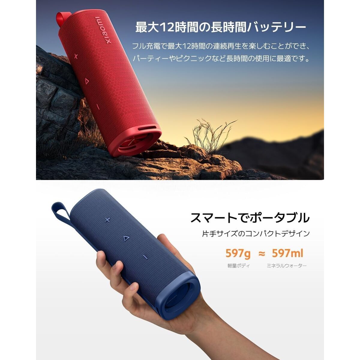 Xiaomi Portable Bluetooth Speakers Xiaomi Sound Outdoor Golden 30 W