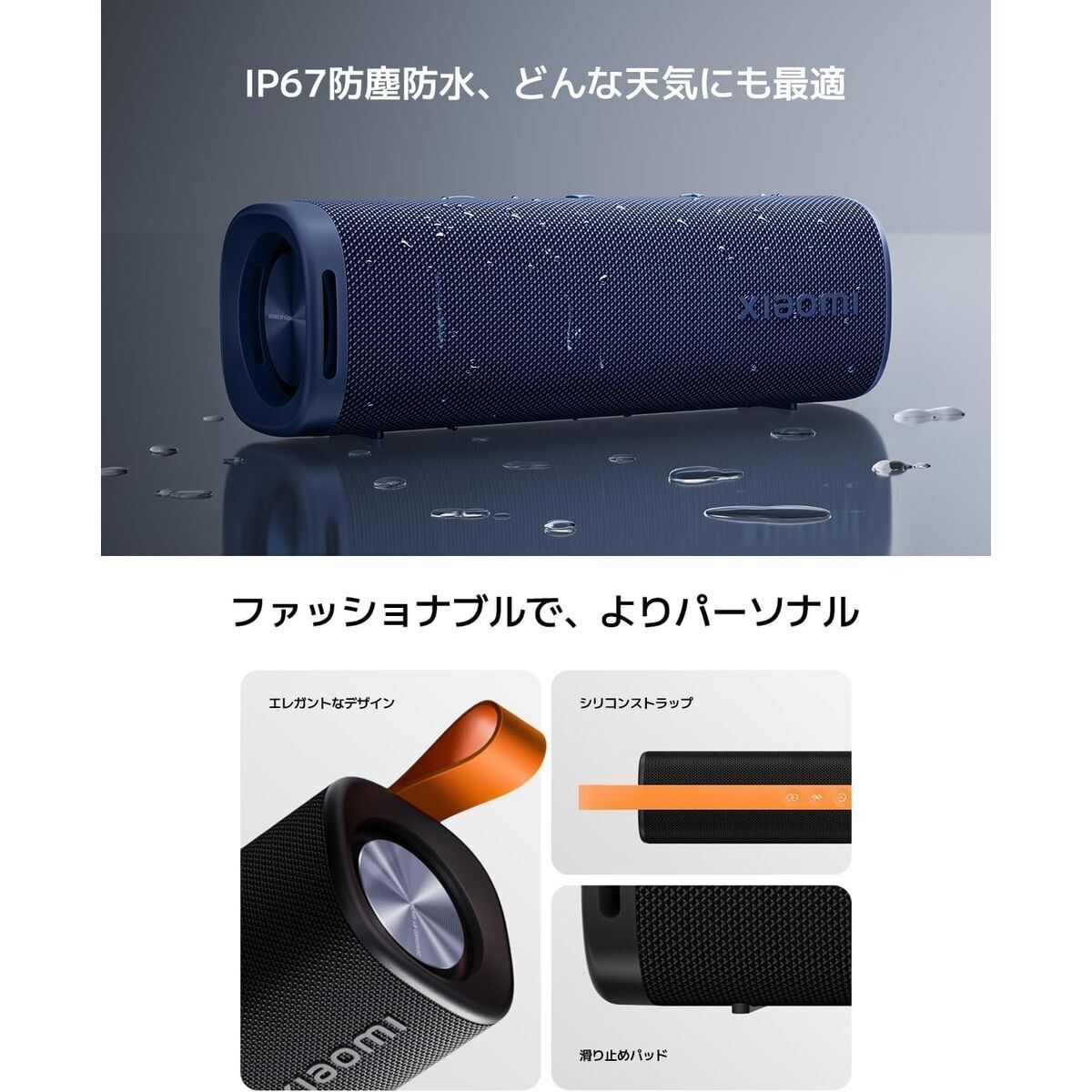 Xiaomi Portable Bluetooth Speakers Xiaomi Sound Outdoor Golden 30 W