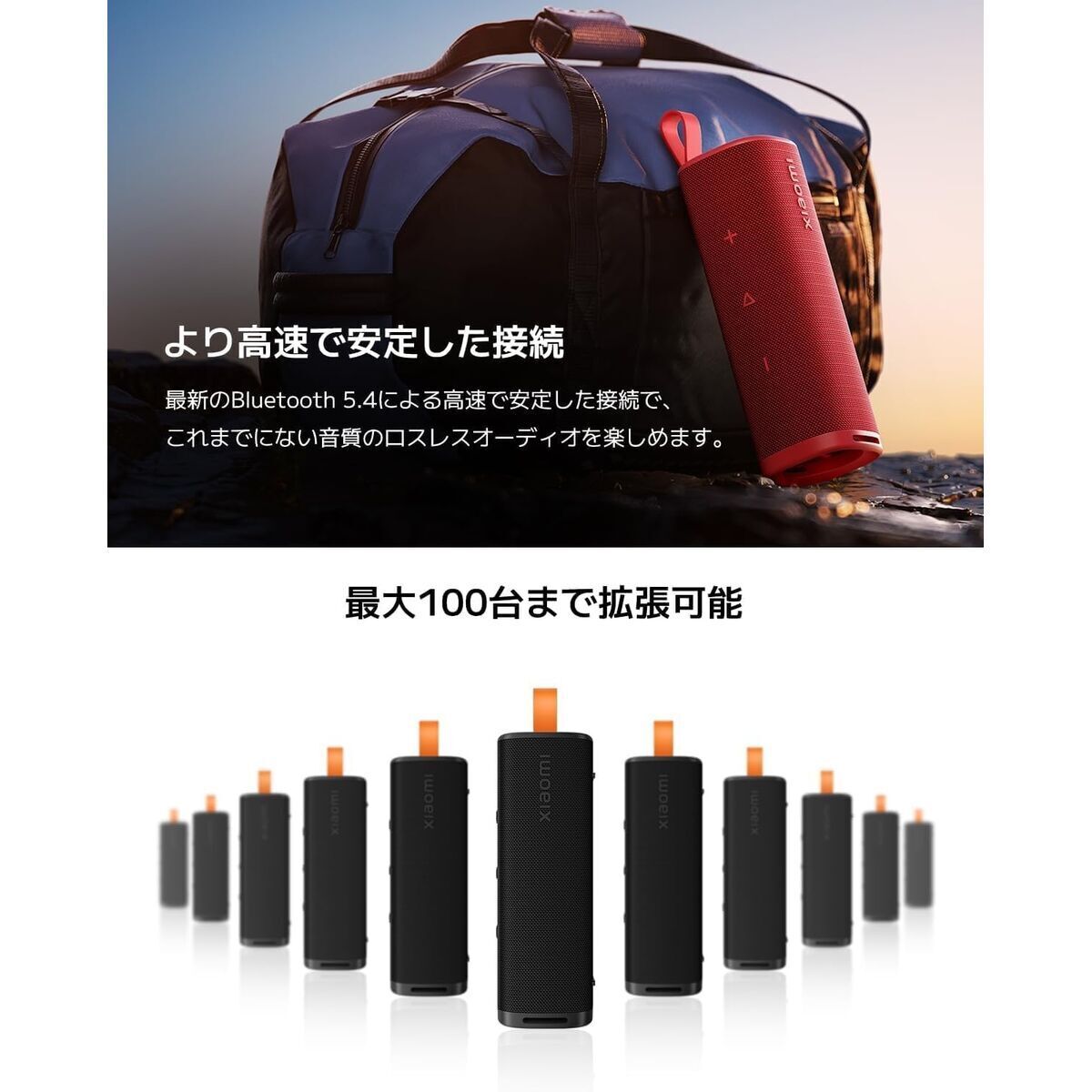 Xiaomi Portable Bluetooth Speakers Xiaomi Sound Outdoor Golden 30 W